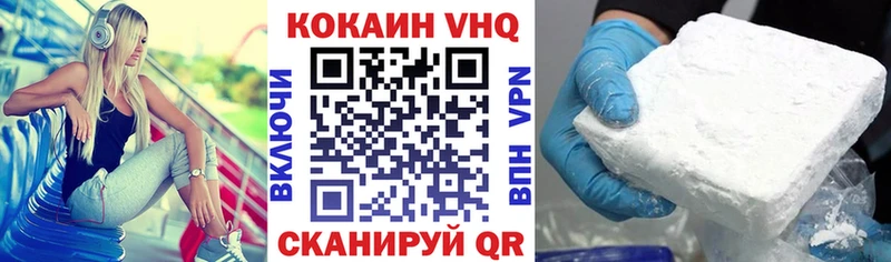 Сколько стоит Курск КОКАИН Гашиш Codein МАРИХУАНА
