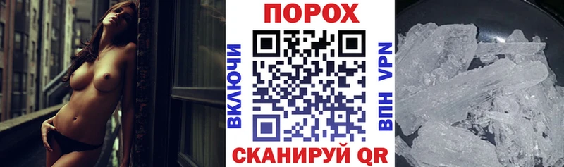 АМФ Розовый Курск