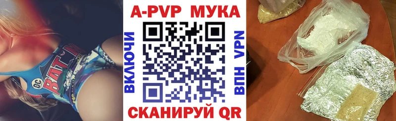 Альфа ПВП Соль  сколько стоит  Курск 