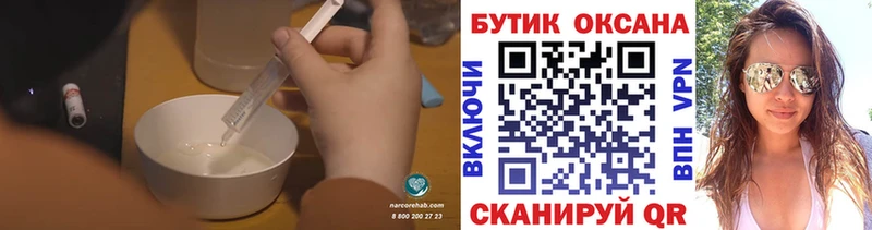 БУТИРАТ вода Курск