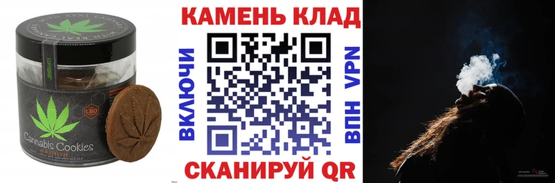 Cannafood марихуана  закладки  Курск 