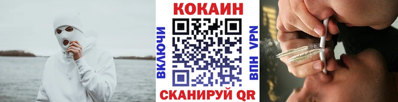 Cocaine Перу  Курск 