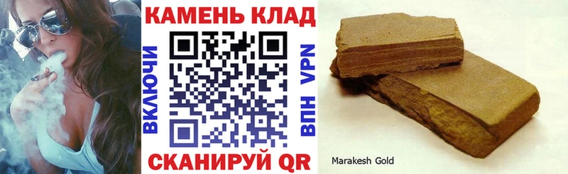 ГАШ Ice-O-Lator Курск