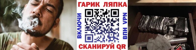 Гашиш хэш  Курск 