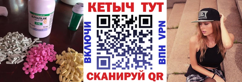 Кетамин VHQ Курск