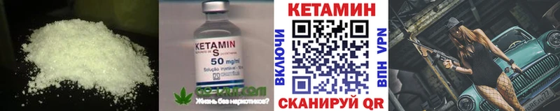 что такое   hydra маркетплейс  Кетамин VHQ  Курск 