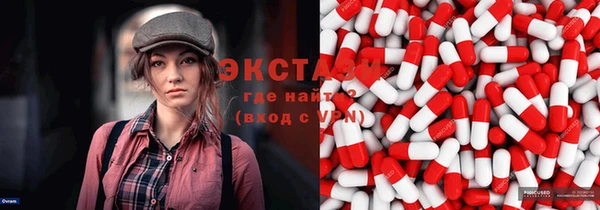 spice Бородино