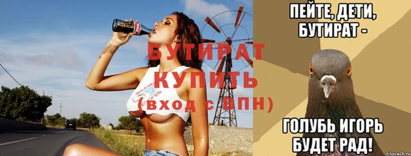 ешки Бронницы