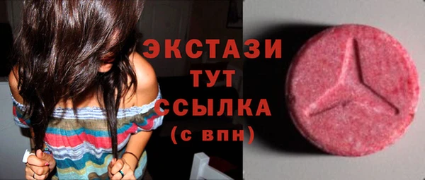 гашишное масло Бугульма