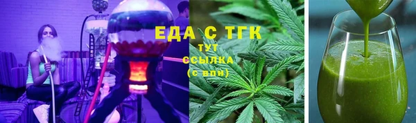 ешки Бронницы