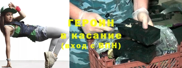 ешки Бронницы