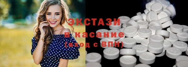 ешки Бронницы