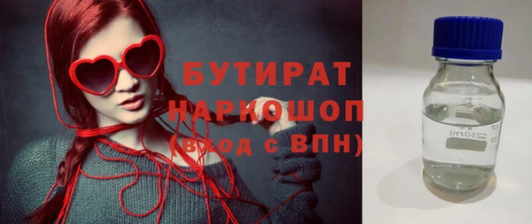 гашишное масло Бугульма