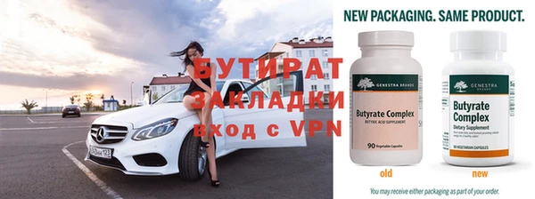 гашишное масло Бугульма