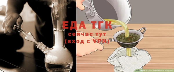 ешки Бронницы