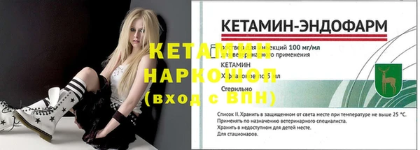 гашишное масло Бугульма
