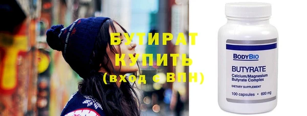 ешки Бронницы