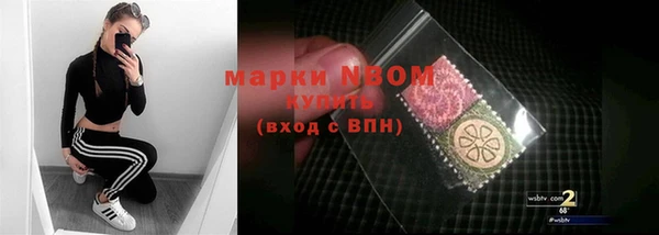 гашишное масло Бугульма
