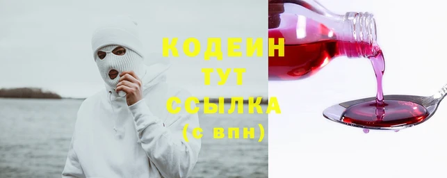 гашишное масло Бугульма