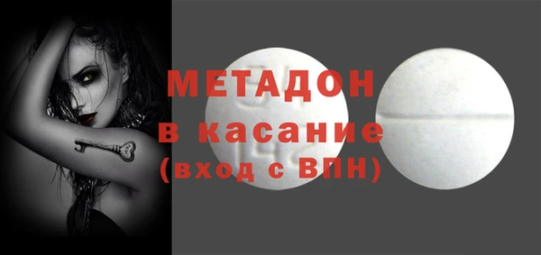 ешки Бронницы