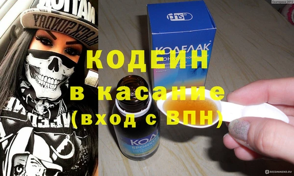 гашишное масло Бугульма