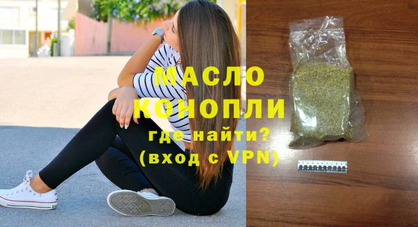 ешки Бронницы