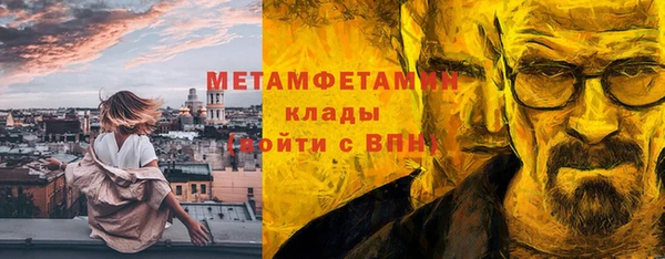 гашишное масло Бугульма
