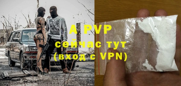 гашишное масло Бугульма