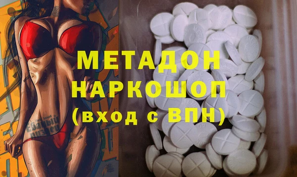 ешки Бронницы