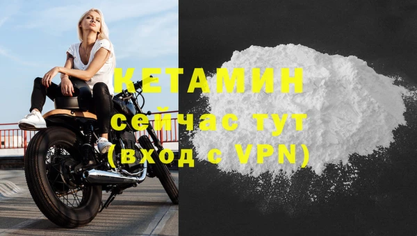 ешки Бронницы