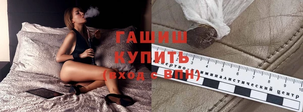 гашишное масло Бугульма