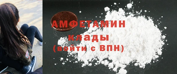 гашишное масло Бугульма
