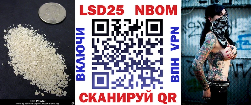 LSD-25 экстази ecstasy Курск