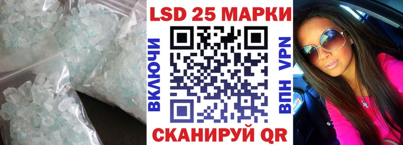 LSD-25 экстази ecstasy  купить наркоту  Курск 
