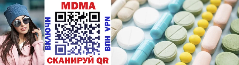 MDMA кристаллы купить наркотик Курск