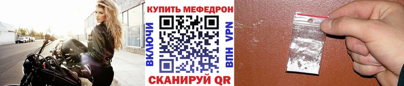 Меф 4 MMC Курск