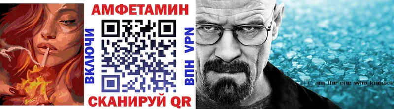 hydra ссылка  Курск  МЕТАМФЕТАМИН Methamphetamine 