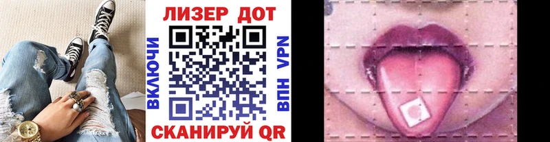 Марки NBOMe 1,8мг  гидра зеркало  Курск 