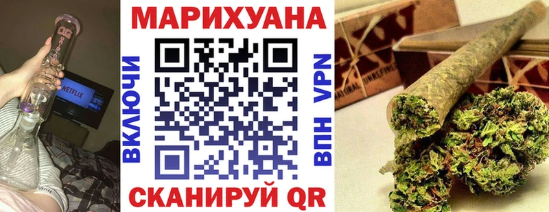 даркнет официальный сайт  Курск  Шишки марихуана Bruce Banner 